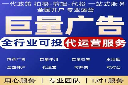 百度广告计费方式及实际案例